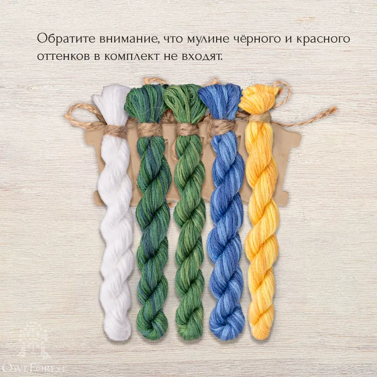 Basic Set of OwlForest Threads for the  “Lilies of the Valley” Embroidery (DMC)