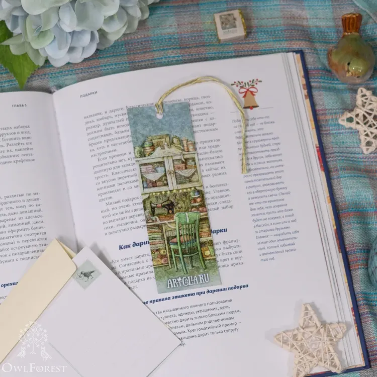 “Handicraft Cupboard” Bookmarker