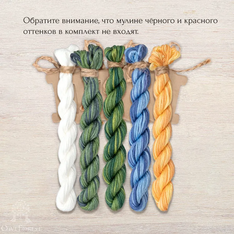 Basic Set of OwlForest Threads for the  “Lilies of the Valley” Embroidery (Thread Trade n.a. Kirov)