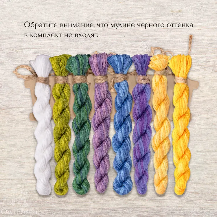 Basic Set of OwlForest Threads for the  “Crocuses” Embroidery (DMC)