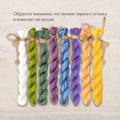 Basic Set of OwlForest Threads for the  “Crocuses” Embroidery (Thread Trade n.a. Kirov)