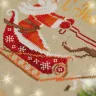 Free embroidery digital chart “Dashing through the Snow”