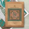 Printed embroidery chart “Mesoamerican Motifs. Heron” 5 colors