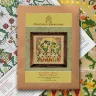 Printed embroidery chart “Night Tango”