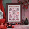 Printed embroidery chart “Pomegranate Quaker”