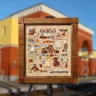 Printed embroidery chart “Owl Travellers”