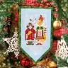 Digital embroidery chart “Fair Tale Carousel”