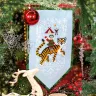Digital embroidery chart “Fair Tale Carousel”