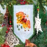 Digital embroidery chart “Fair Tale Carousel”