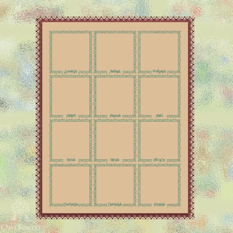 Free embroidery digital chart “Twelve Months. Grid”