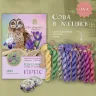 Mystery Thread Bag “Floral Owl in a Poke”