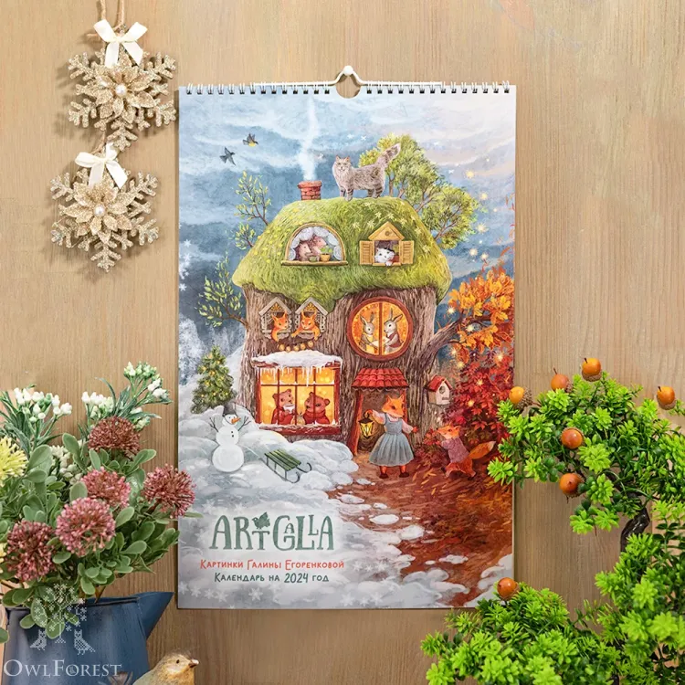 Monthly Wall Calendar 2024 