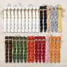 Set of OwlForest Hand-Dyed Threads for the “Fair Tale Carousel” Chart (Thread Trade n.a. Kirov)