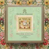 Embroidery kit “Speckled Hen”
