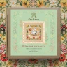 Embroidery kit “Speckled Hen”