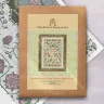 Printed embroidery chart “Strawberry House”