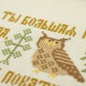 Printed embroidery chart “Silly Owl”