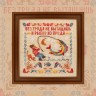 Digital embroidery chart “Proverbs. About the Importance of Making Efforts”