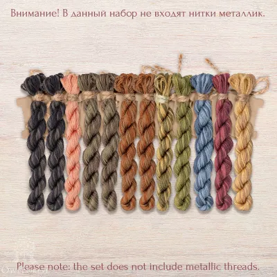 Set of OwlForest Hand-Dyed Threads for the “Hunters Tales” Chart (DMC)