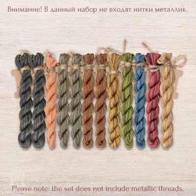 Set of OwlForest Hand-Dyed Threads for the “Hunters Tales” Chart (Thread Trade n.a. Kirov)