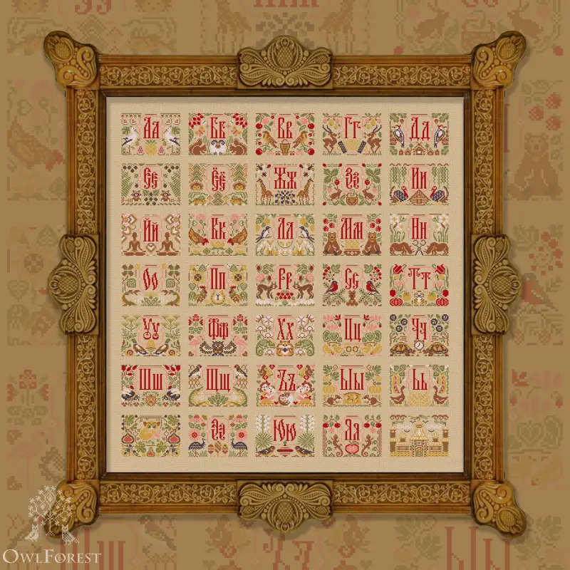 Charts — Price – Owlforest Embroidery