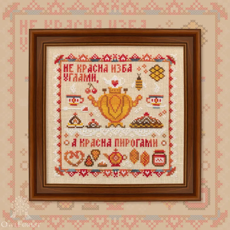 Printed embroidery chart “Proverbs. About the Value of Hospitality”
