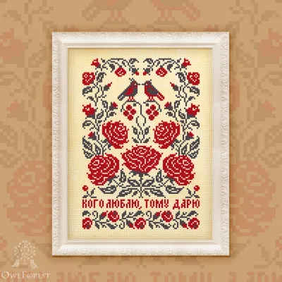 Free embroidery digital chart “To My Sweetheart”