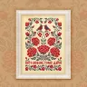 Free embroidery digital chart “To My Sweetheart”