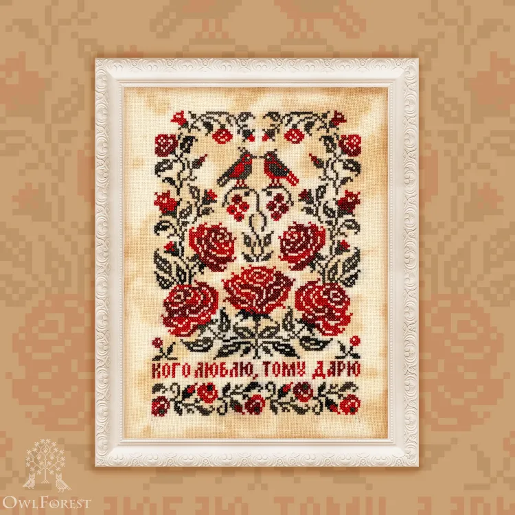 Free embroidery digital chart “To My Sweetheart”