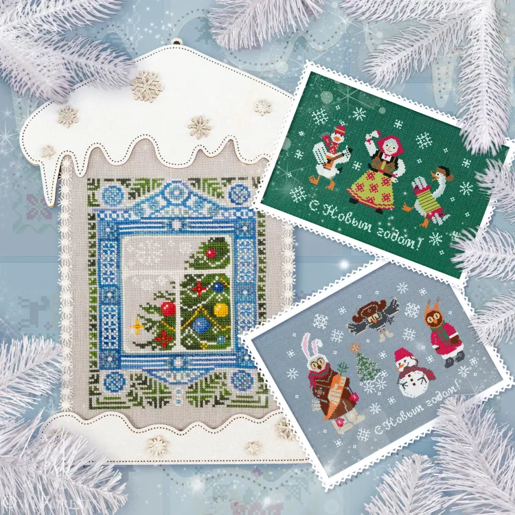 Free embroidery digital charts set “New Year's cards”