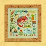 Digital embroidery chart “Lemuria. Chameleon”