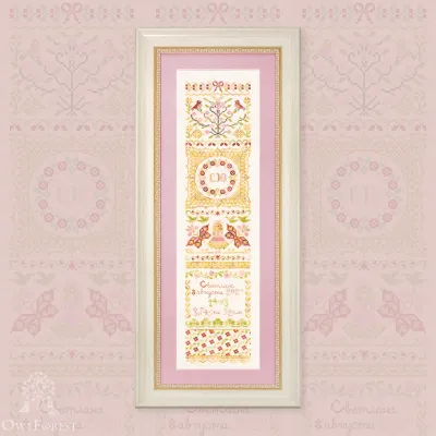 Printed embroidery chart “Vertical Birth Sampler for Girls”