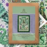 Printed embroidery chart “The Mistress of the Copper Mountain”