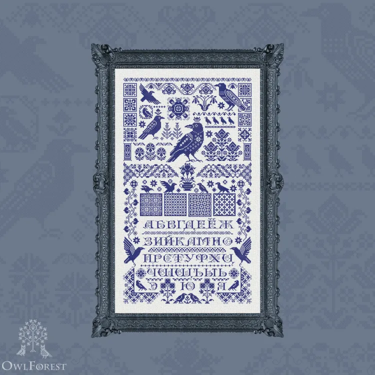 Printed embroidery chart “Raven Sampler” Russian Letters