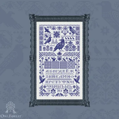 Digital embroidery chart “Raven Sampler” Russian Letters