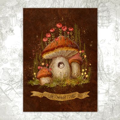 “Flower Mushroom” Postcard