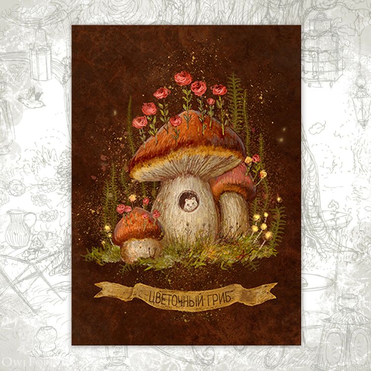 “Flower Mushroom” Postcard