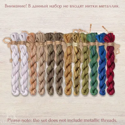 Set of OwlForest Hand-Dyed Threads for the “Evenings on a Farm Near Dikanka” Chart (DMC)