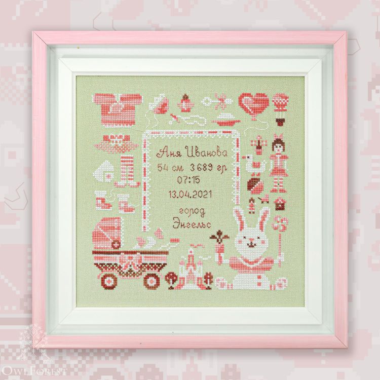 Printed embroidery chart “Birth Sampler. Bunny Girl”