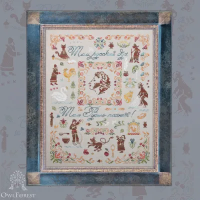 Digital embroidery chart “Pushkin's Tales”