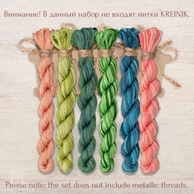 Set of OwlForest Hand-Dyed Threads for the Embroidery Chart “The Sea King” (DMC)