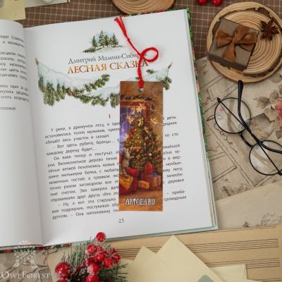 “Christmas Fairies” Bookmarker