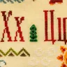 Digital embroidery chart “Fairy Tale Alphabet” Russian Letters