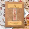 Printed embroidery chart “Belarusian Motifs. Village”