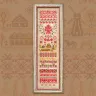 Digital embroidery chart “Belarusian Motifs. Village”