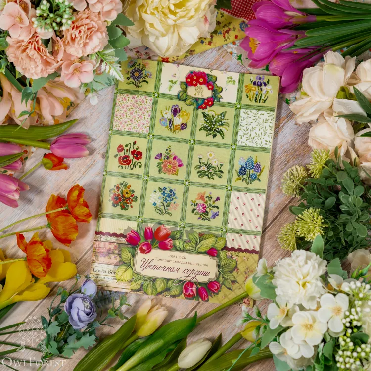 Booklet of the Embroidery Charts “Flower  Bowl”