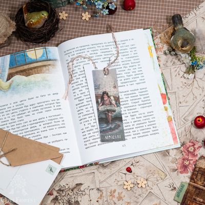 “Bedtime Story” Bookmarker