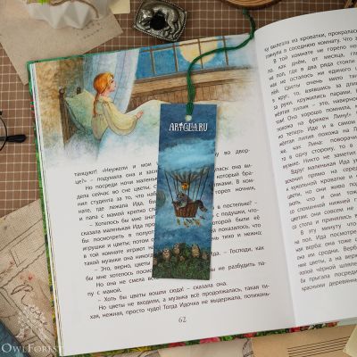 Bookmarker “Air-balloon Flight” 