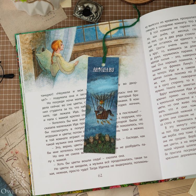 Bookmarker “Air-balloon Flight” 