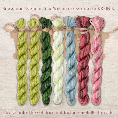 Set of OwlForest Hand-Dyed Threads for the “Duke Shamrock” Chart (Thread Trade n.a. Kirov)